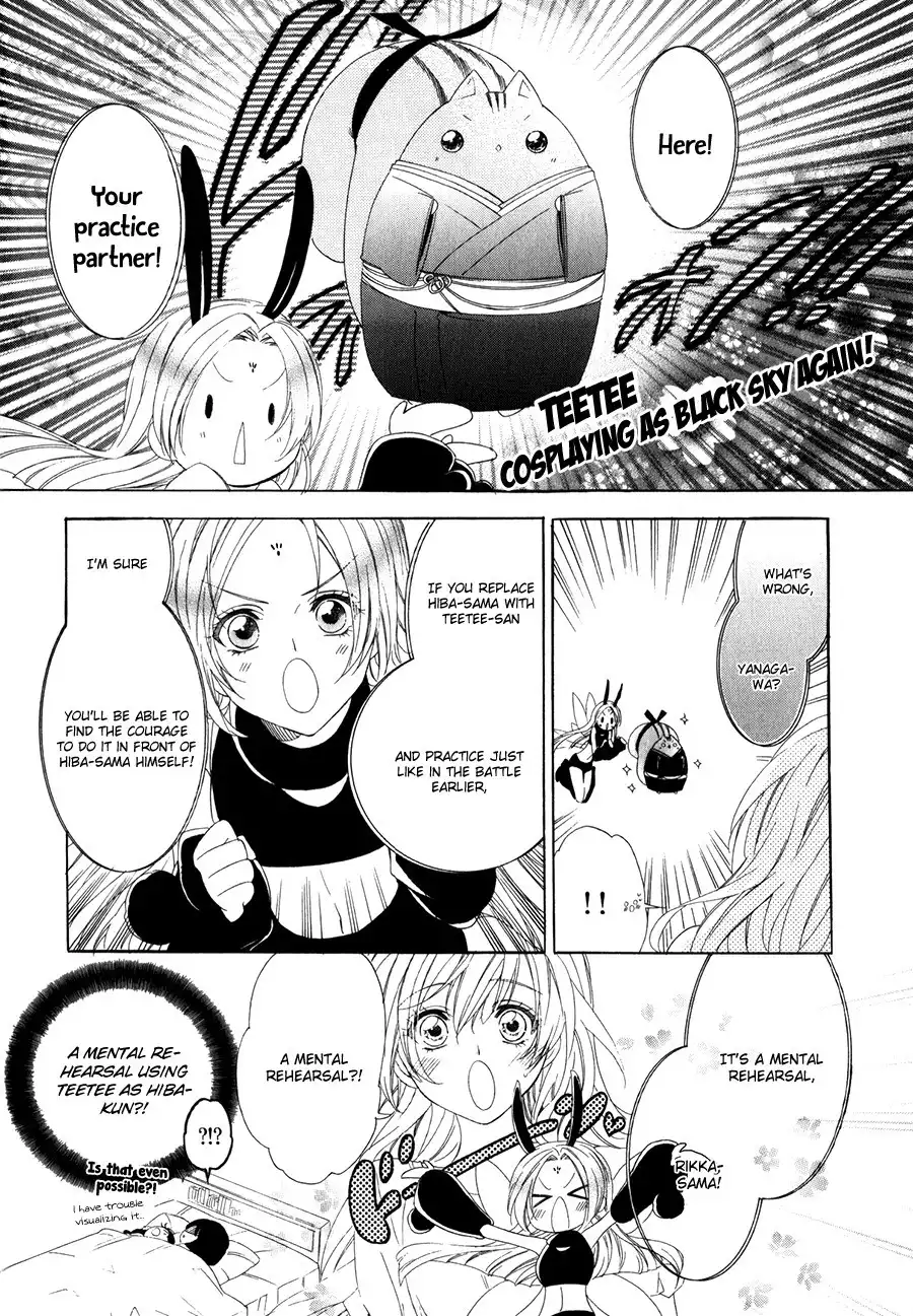 Kami-sama Gakuen @ Armeria Chapter 11 31